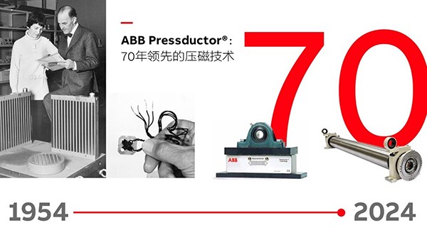 ABB Pressductor® ：70 年领先的压磁技术